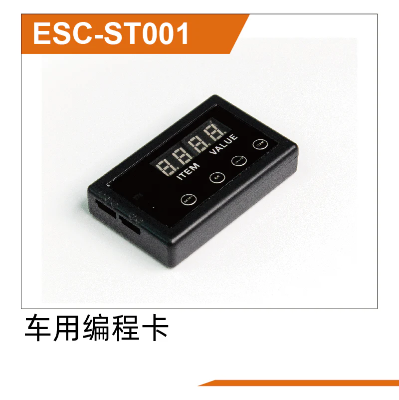 Cartes de programmation pour UD1610PRO - UDESC-ST001