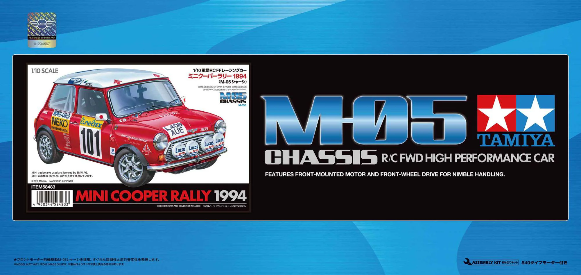 Tamiya Mini Cooper MonteCarlo M-05 - 58483 - Image 2
