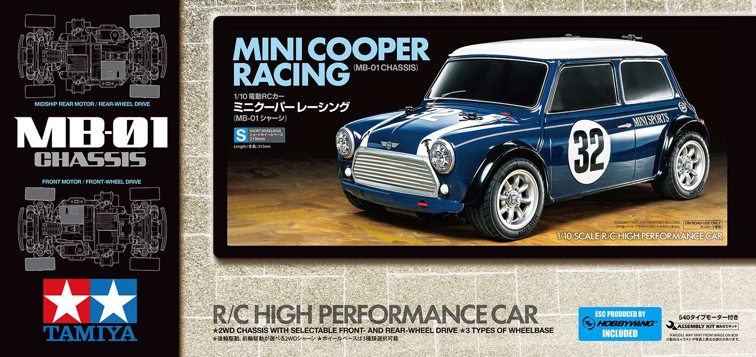 Tamiya Mini Cooper Racing MB01 - 58747 - Image 2